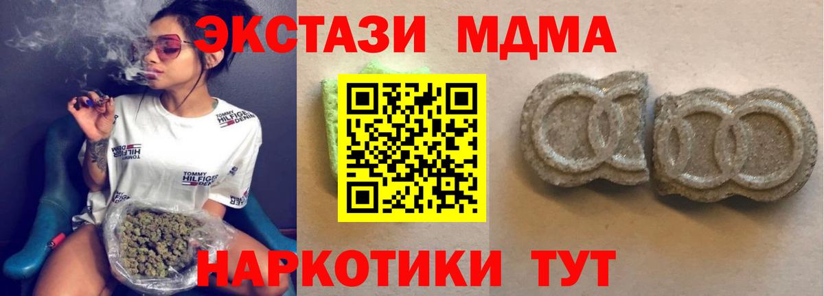ЭКСТАЗИ louis Vuitton Железноводск