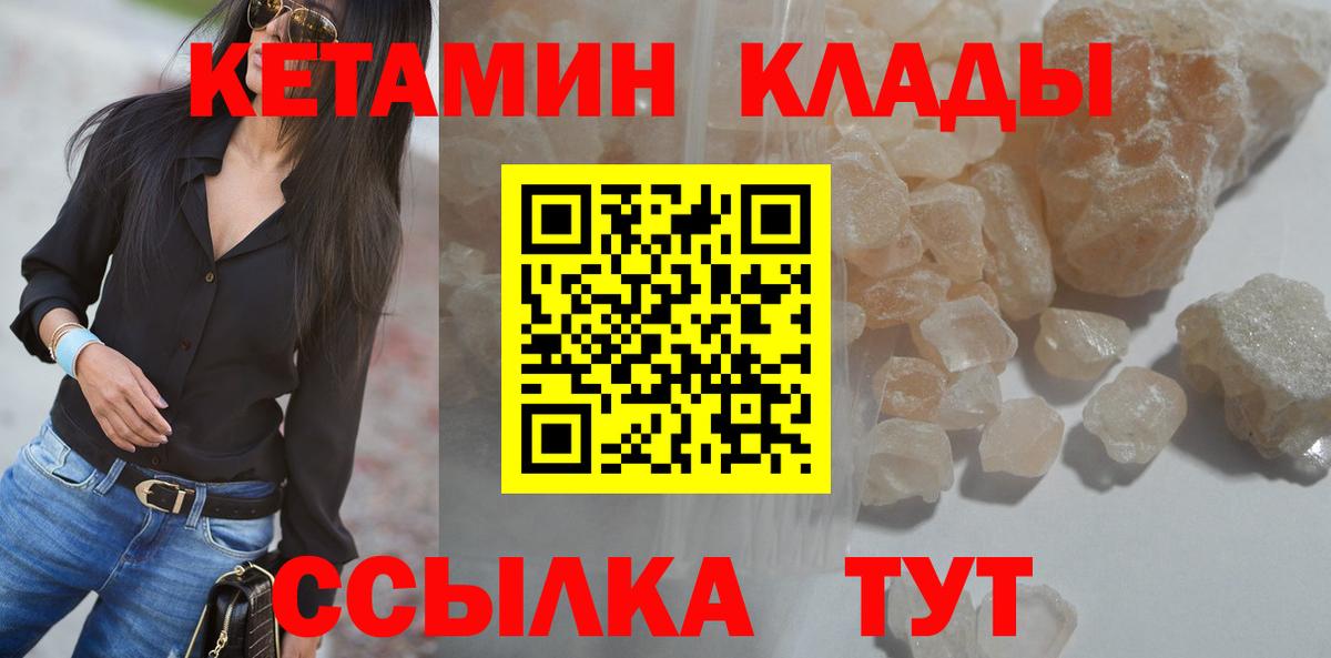 Меф  NBOMe  Железноводск  ЭКСТАЗИ  МАРИХУАНА  ГАШИШ  Вход с VPN  ГАШ  Лсд 25  Alpha-PVP СОЛЬ   Cocaine  Меф  