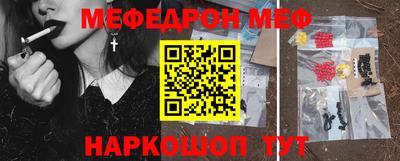 мет Ливны