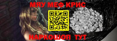мет Ливны
