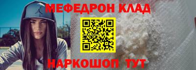 бутират Лесосибирск