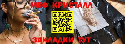 круглые Ликино-Дулёво