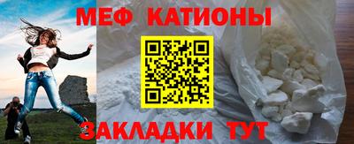мет Ливны