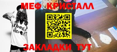 круглые Ликино-Дулёво