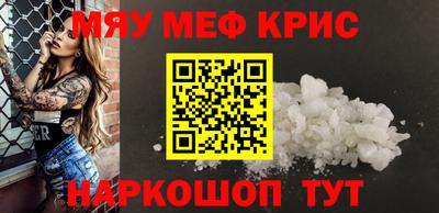 мет Ливны