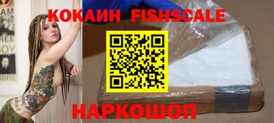 мет Ливны