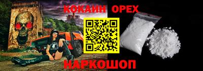 бутират Лесосибирск