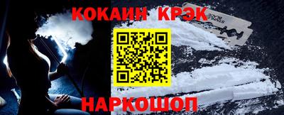 бутират Лесосибирск