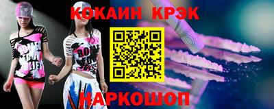 мет Ливны