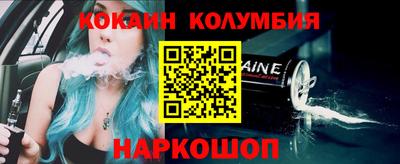 бутират Лесосибирск