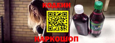 мет Ливны