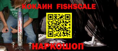мет Ливны