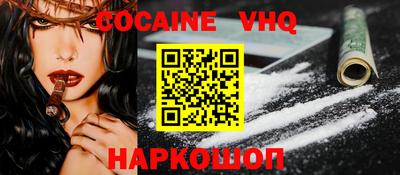 бутират Лесосибирск