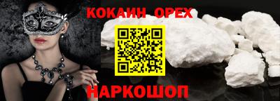 бутират Лесосибирск