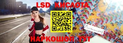 мет Ливны