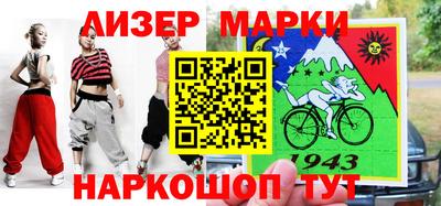 мет Ливны