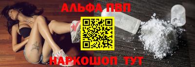мет Ливны
