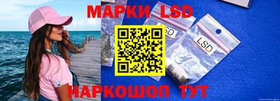 мет Ливны
