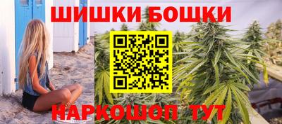 мет Ливны