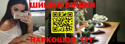 бутират Лесосибирск