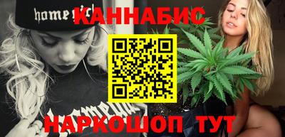 мет Ливны