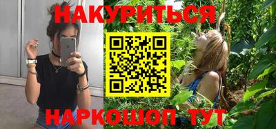 бутират Лесосибирск