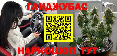 бутират Лесосибирск