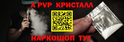бутират Лесосибирск