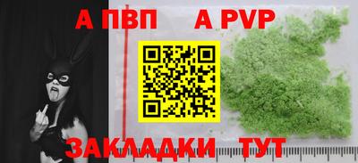 бутират Лесосибирск