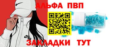 бутират Лесосибирск