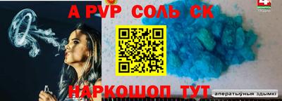 мет Ливны