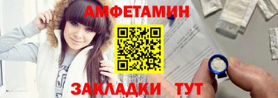 бутират Лесосибирск