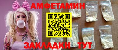 мет Ливны