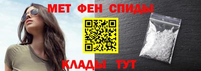 бутират Лесосибирск
