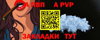 бутират Лесосибирск