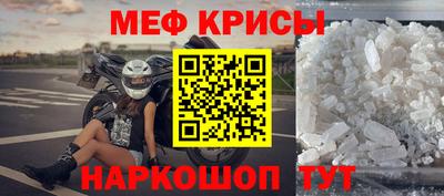 бутират Лесосибирск