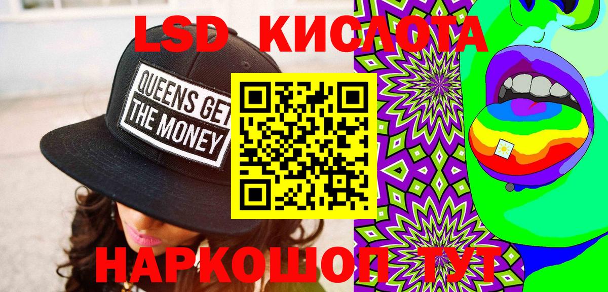 Марки NBOMe 1,5мг  Вход с VPN  Железноводск  Марки NBOMe 1,5мг 