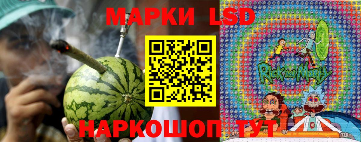 Марки NBOMe 1500мкг Железноводск
