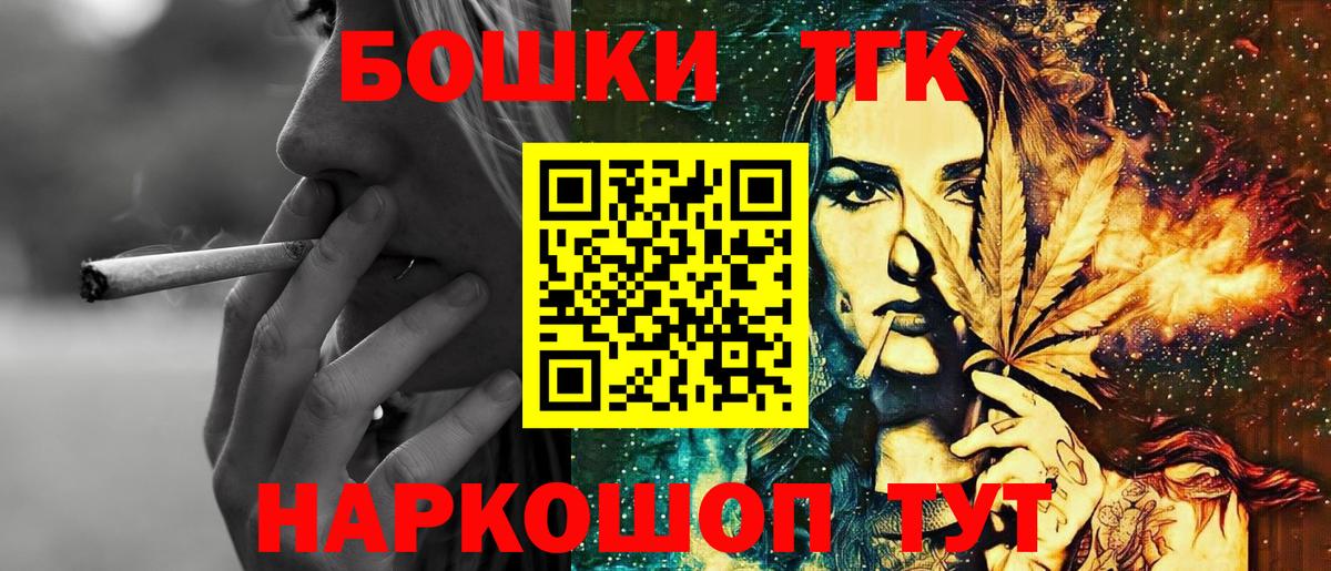 Марихуана индика Железноводск